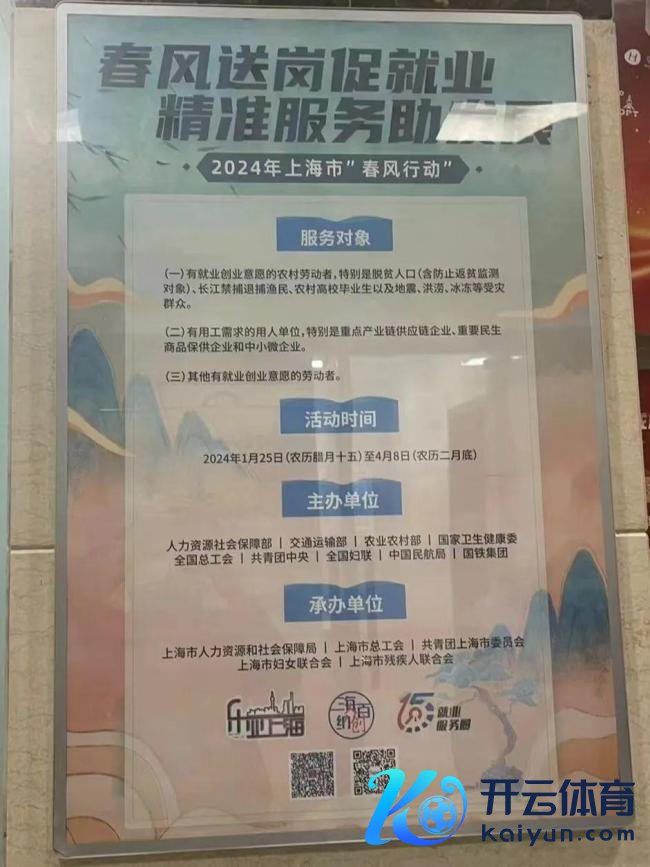 45岁社工上岸后帮东谈主找责任，致使发掘出“反诈劝戒员”这么的岗亭