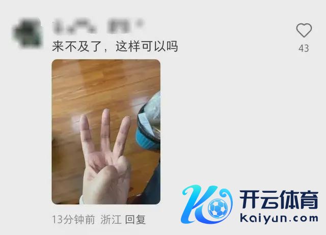 麦当劳铲子被玩成详细铲子大赏 网友脑洞开放